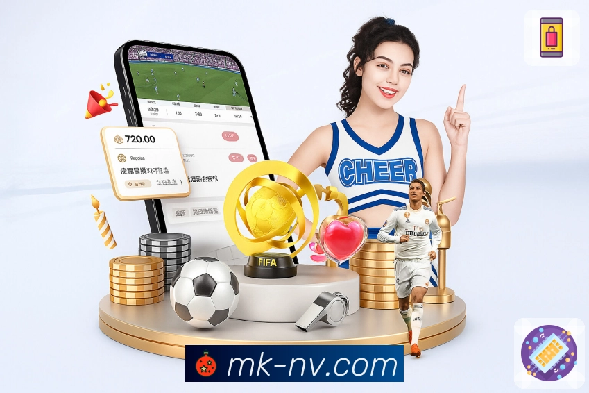 扫码下载<strong>MK体育</strong>移动端竞猜 App