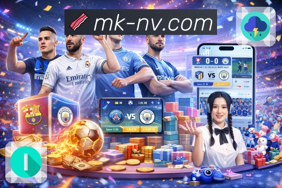 MK体育平台展示图