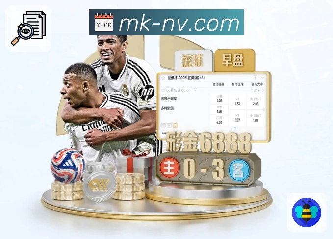 品牌荣光的见证